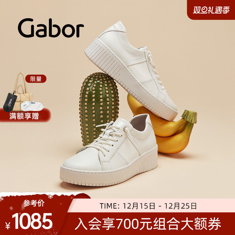 嘉步43232厚底休闲小白鞋