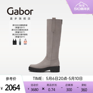 Gabor德国嘉步31749靴子 时尚 粗跟拉链牛反绒厚底休闲高筒靴女