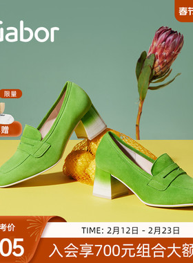 Gabor德国嘉步45200单鞋  中口休闲粗跟单鞋女