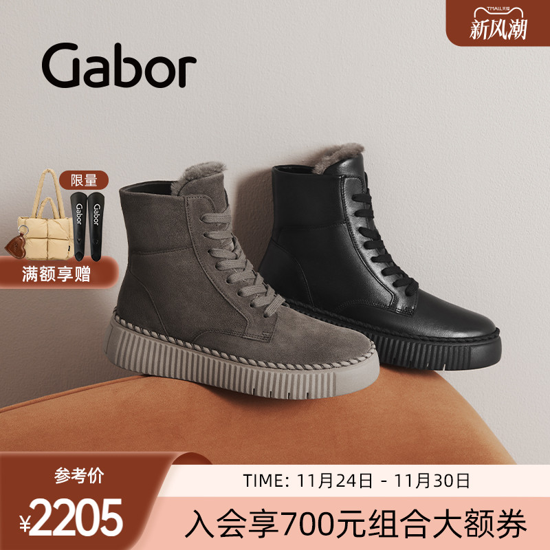 时尚圆头平底毛绒工装靴