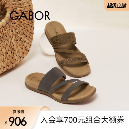 Gabor德国嘉步耐磨轻便凉鞋