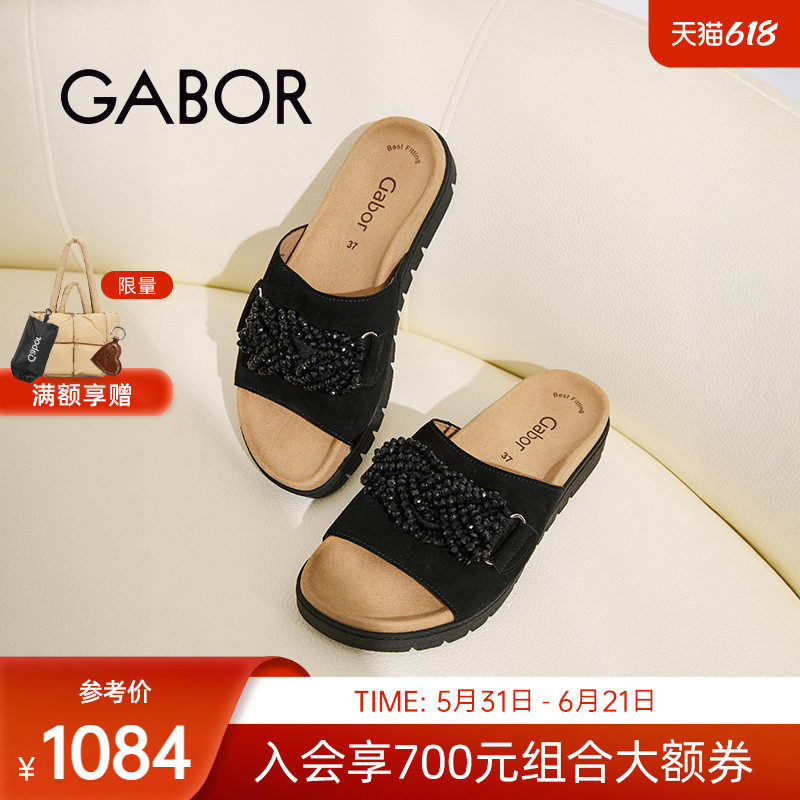 Gabor德国嘉步63740拖鞋  时尚平跟编织链条舒适一字拖鞋