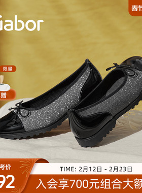 Gabor德国嘉步34100单鞋 圆头浅口蝴蝶结休闲单鞋