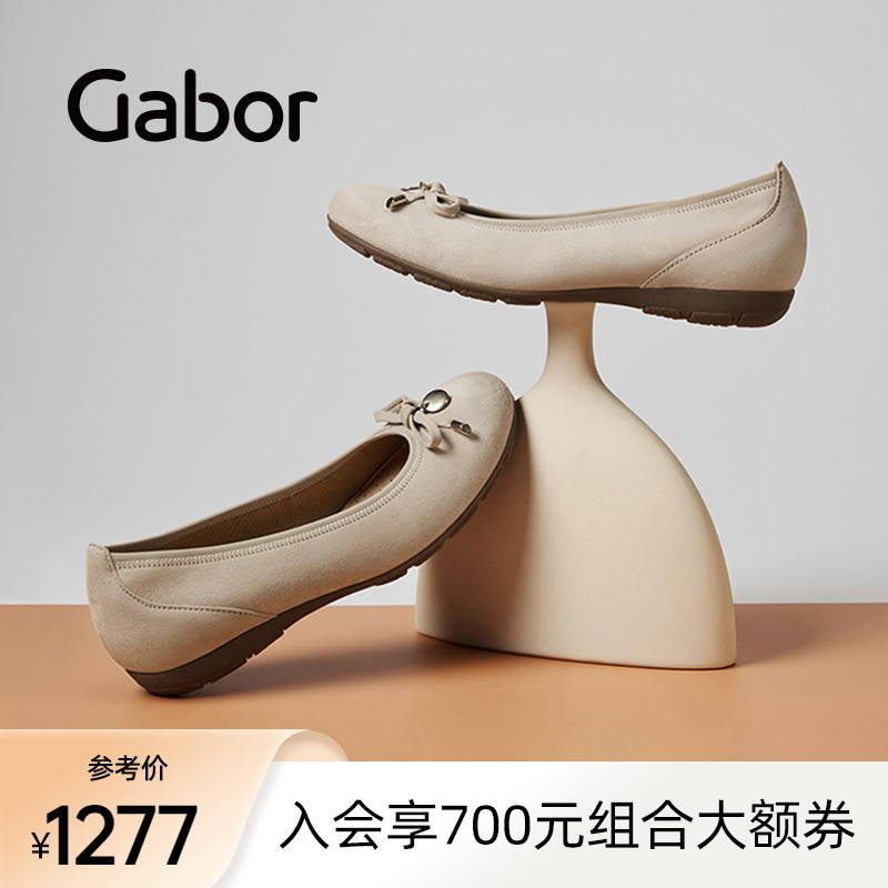 浅口时尚芭蕾舞通勤单鞋