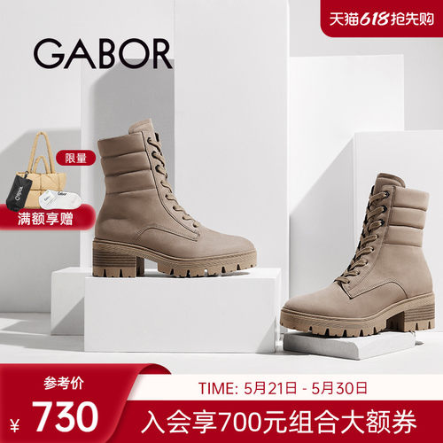 Gabor嘉步拉链方头马丁靴