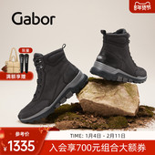 Gabor德国嘉步56828靴子 靴女 通勤加绒休闲时装 经典 时尚