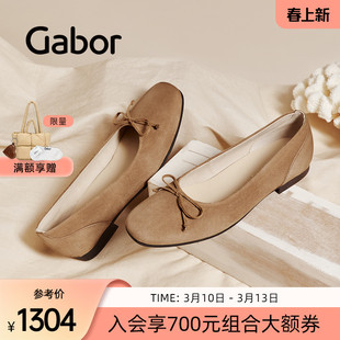 Gabor德国嘉步51350单鞋 时尚平跟方头休闲芭蕾舞鞋