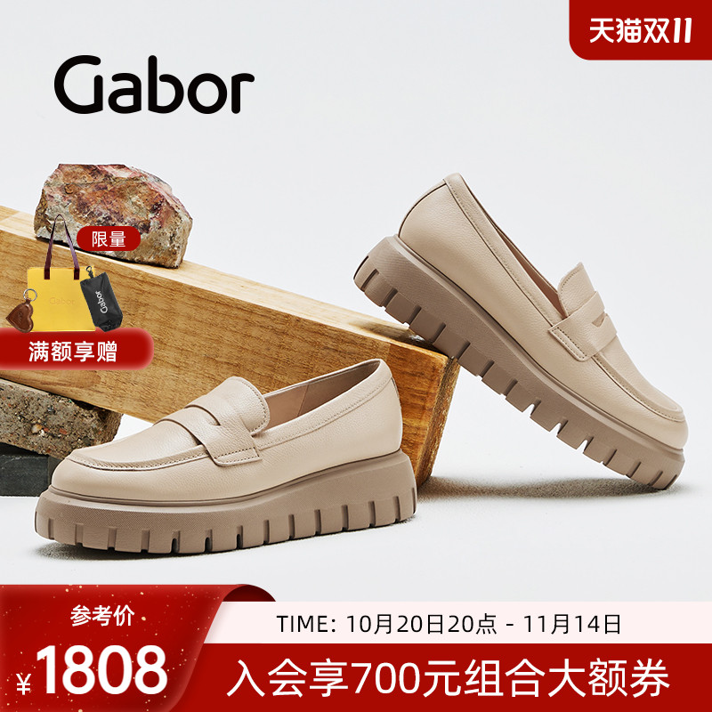 Gabor德国嘉步通勤一脚蹬乐福鞋