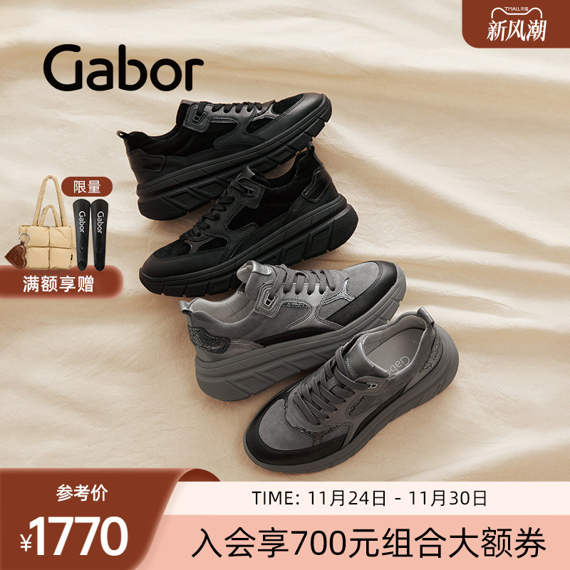 平跟厚底拼接运动休闲鞋