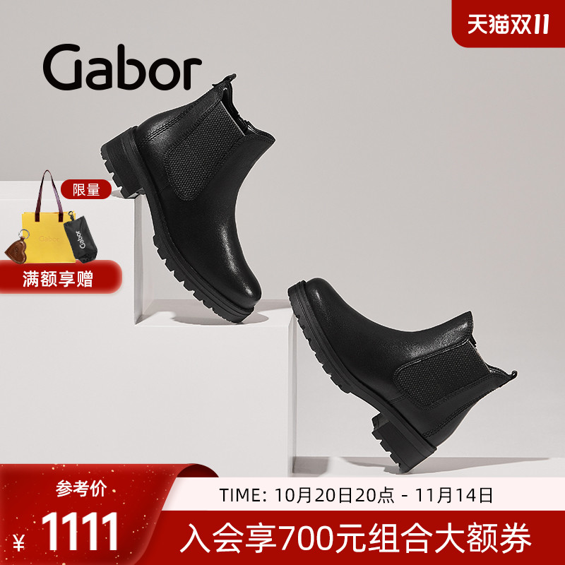 Gabor嘉步短筒切尔西靴