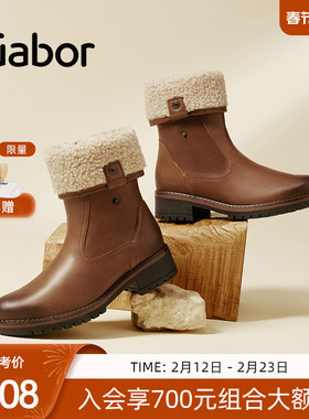 Gabor德国嘉步52770靴子 加绒厚底粗跟雪地靴女