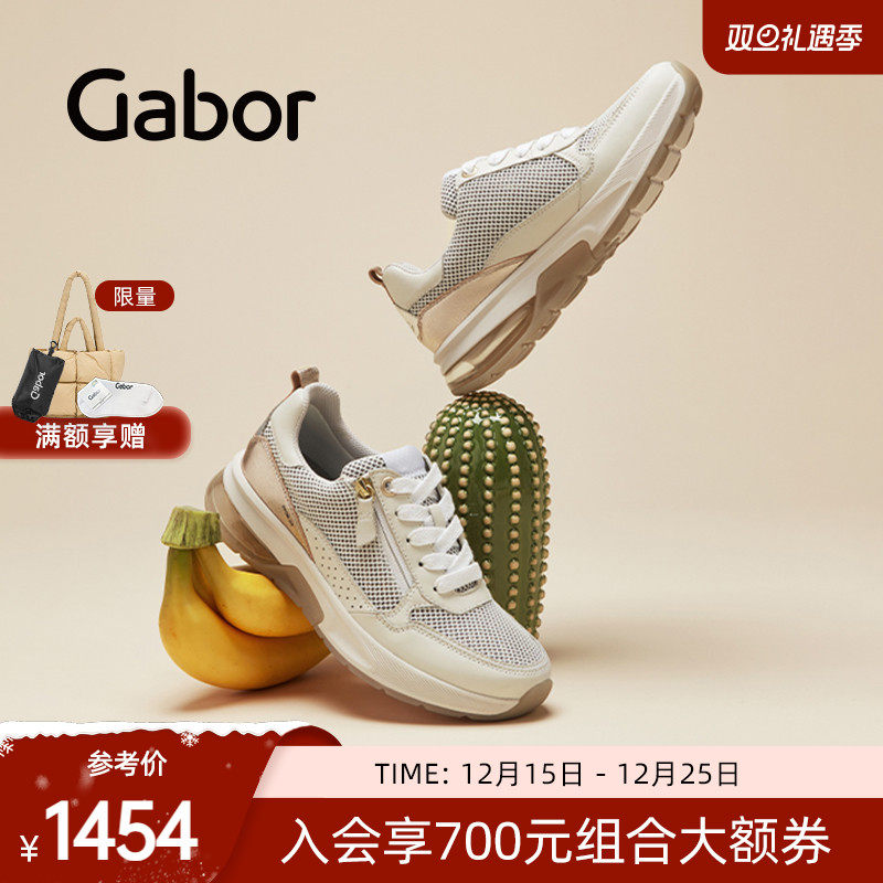 嘉步休闲平跟圆头休闲运动鞋