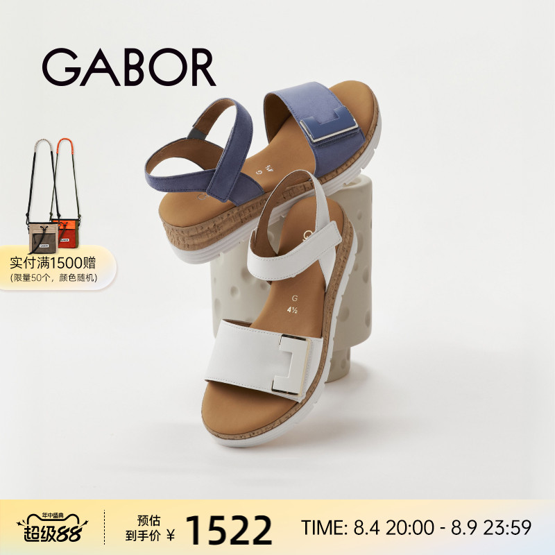 Gabor坡跟魔术贴后空凉鞋