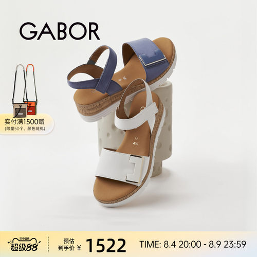Gabor坡跟魔术贴后空凉鞋