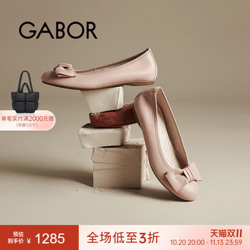 Gabor德国嘉步 64125单鞋  平跟浅口蝴蝶结时尚单鞋