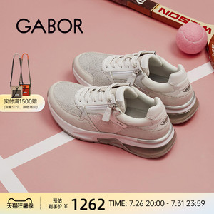 Gabor德国嘉步46847运动鞋  透气拼色休闲运动鞋女