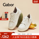 Gabor德国嘉步43233运动鞋 加厚大底休闲板鞋 女