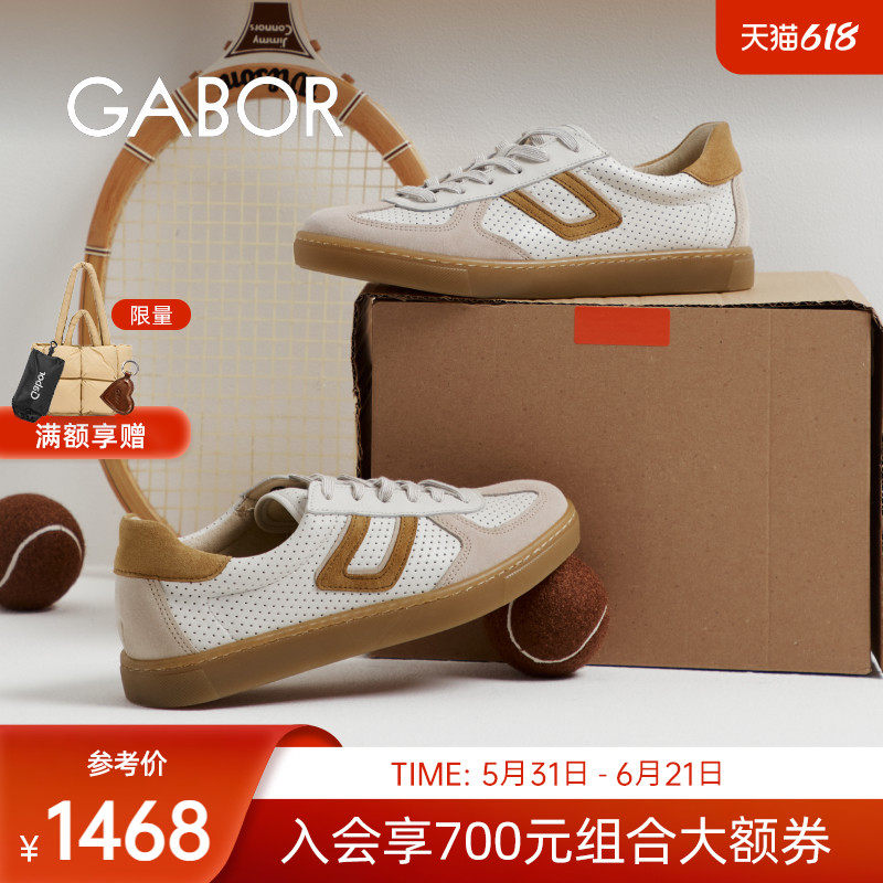 Gabor德国嘉步86545休闲鞋 26SS春夏新品 通勤透气深口德训鞋
