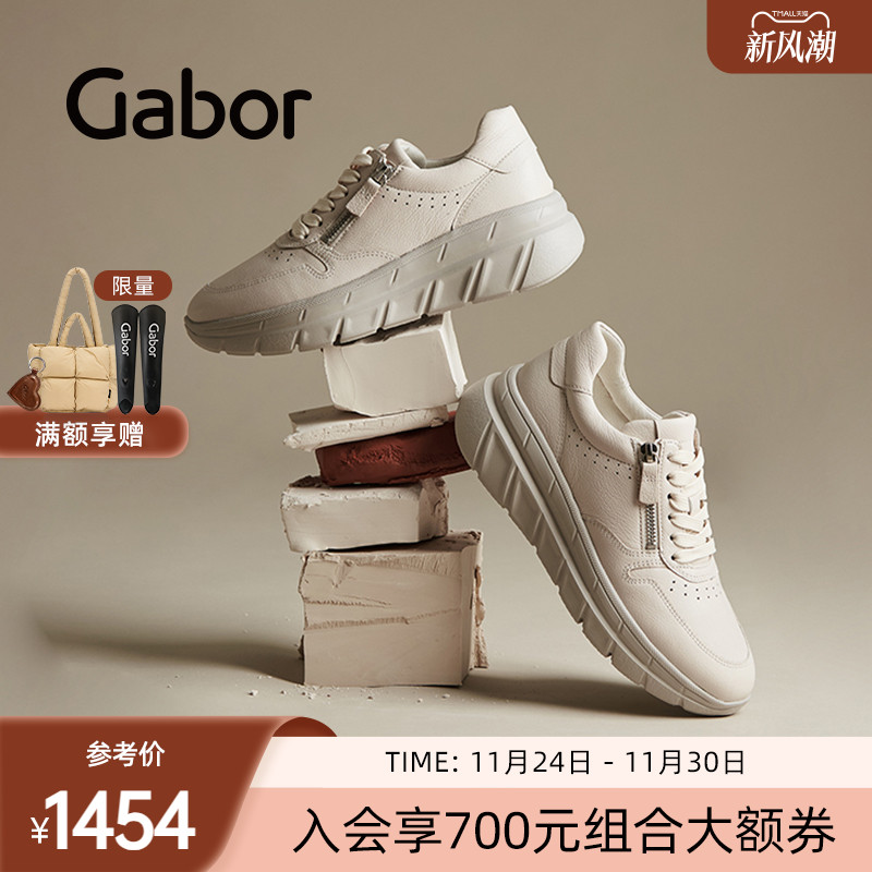 Gabor德国嘉步63371休闲鞋  深口厚底休闲鞋系带/拉链