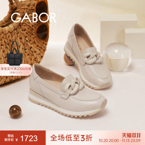Gabor平底链条锯齿底乐福鞋