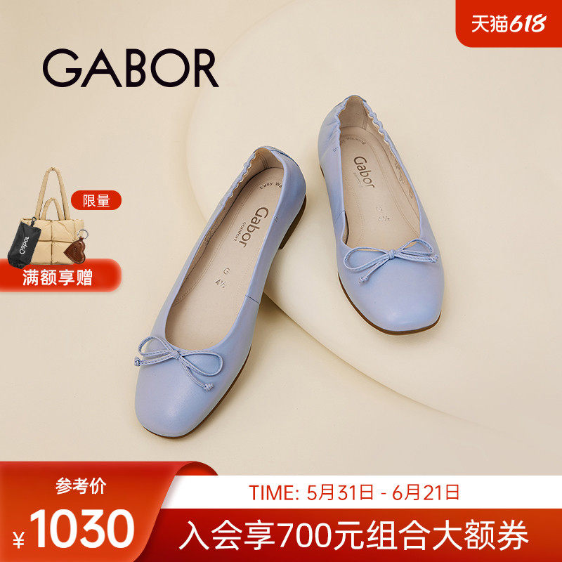 Gabor德国嘉步62611单鞋 优雅芭蕾舞鞋蝴蝶结舒适单鞋