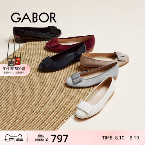 德国小红鞋gabor四季款jk制服