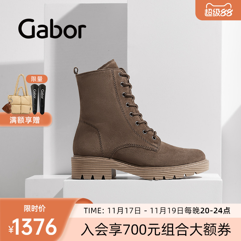 Gabor嘉步经典粗跟马丁靴