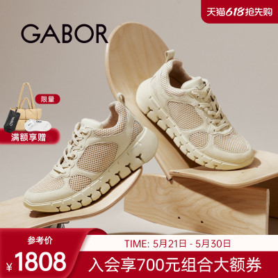 gabor网眼大底拼接低帮运动鞋