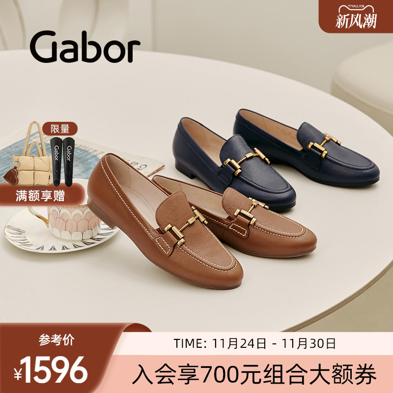 时尚中口牛皮休闲乐福鞋