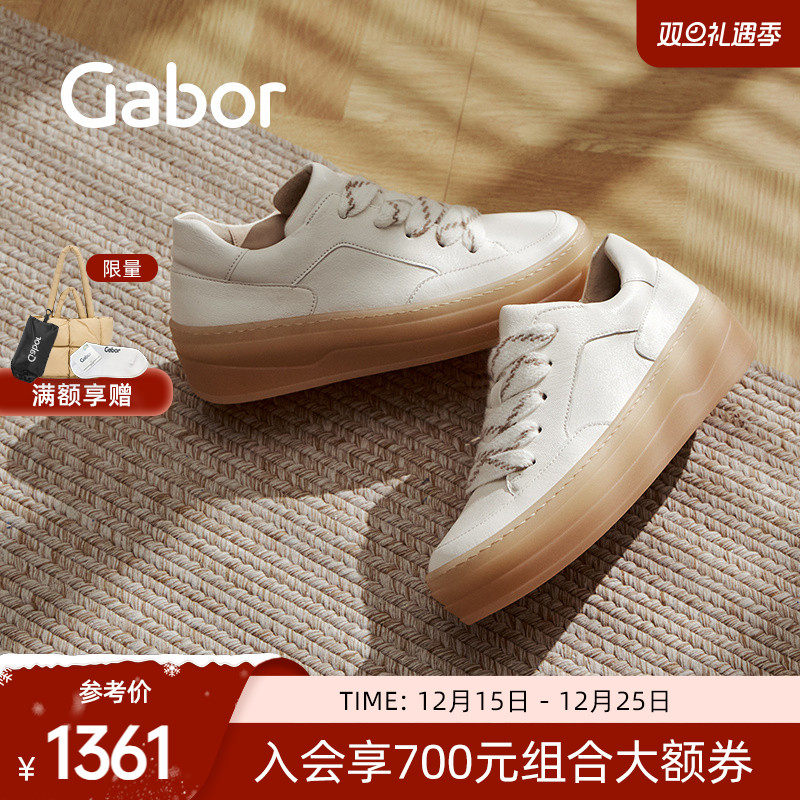 时尚光面增高平跟休闲鞋