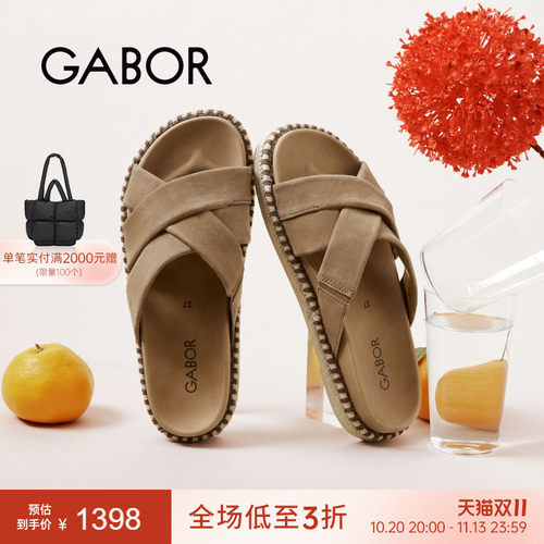 gabor平跟一字交叉带拖鞋