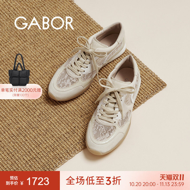 Gabor德国嘉步83181休闲鞋 2026SS春夏新品 休闲蕾丝拼接德训鞋