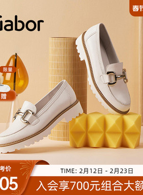 Gabor德国嘉步45246单鞋 加厚低跟平底一脚蹬乐福鞋女