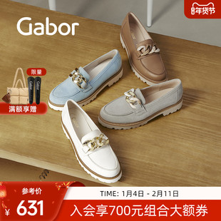 Gabor德国嘉步45241单鞋 时尚加厚平底一脚蹬乐福鞋女