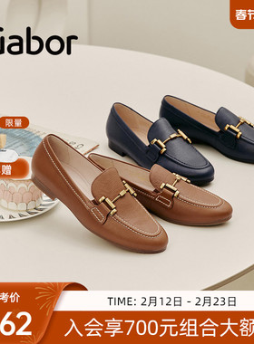 Gabor德国嘉步42432单鞋 中口一脚蹬 荔枝纹光面马鞍扣乐福鞋