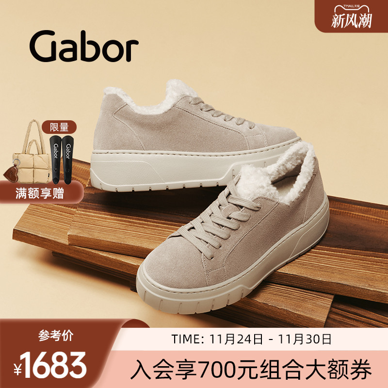 休闲鞋Gabor休闲平底深口