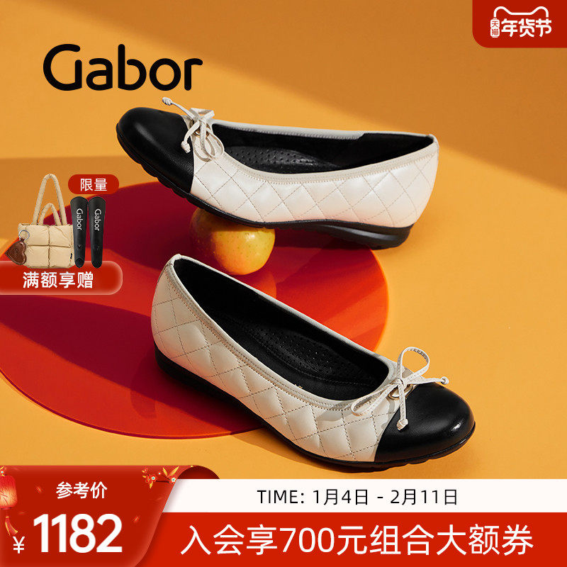 Gabor德国嘉步52622单鞋 经典时尚简约平底芭蕾舞鞋女,女鞋,浅口单鞋,淘宝优惠券,粉丝福利购,淘宝优惠卷