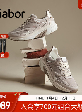 Gabor德国嘉步66936休闲鞋  深口透气舒适休闲运动鞋