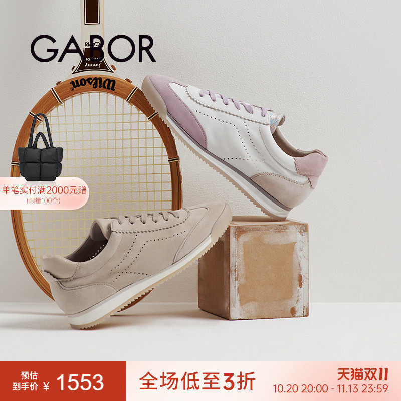 Gabor德国嘉步83432休闲鞋 2026SS春夏新品 休闲拼接锯齿底德训鞋