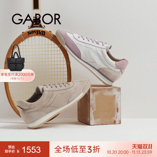 休闲拼接锯齿底德训鞋