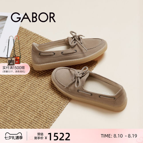 gabor复古通勤帆船乐福鞋