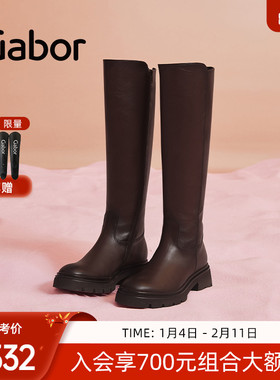 Gabor德国嘉步51859靴子 经典光面简约纯色侧拉链长靴女