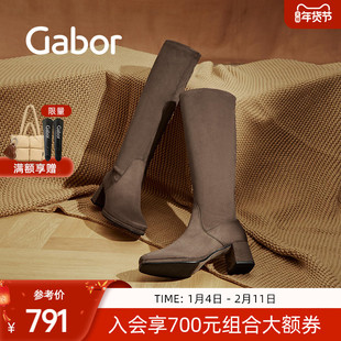 Gabor德国嘉步32949靴子 时尚经典粗跟侧拉链高筒女靴