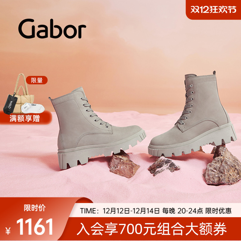 嘉步休闲通勤粗跟马丁靴