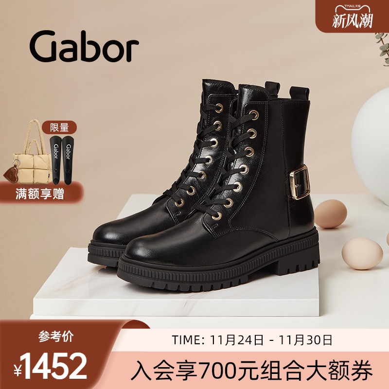 Gabor嘉步工装靴平底粗跟靴子
