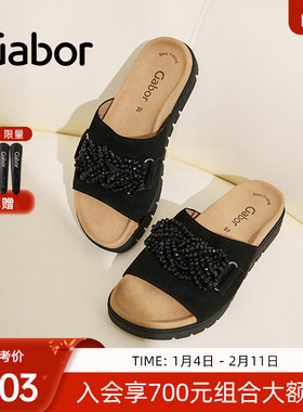 Gabor德国嘉步63740拖鞋  时尚平跟编织链条舒适一字拖鞋