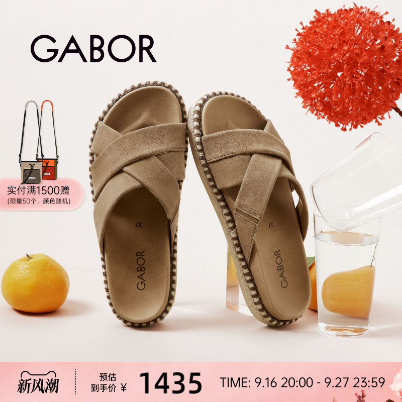gabor平跟一字交叉带拖鞋图片