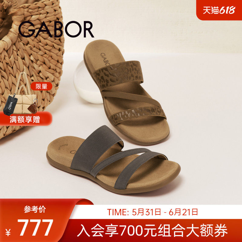 Gabor德国嘉步43702拖鞋  平底绑带防磨脚休闲拖鞋