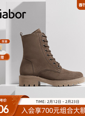 Gabor德国嘉步32736靴子 时尚经典粗跟光面休闲马丁靴女