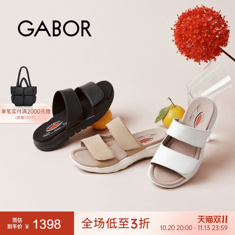 gabor休闲魔术贴一字拖鞋